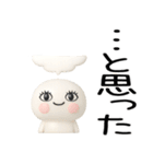 日常会話くん3d★デカ文字★（個別スタンプ：40）