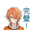 褒めまくり★わんこ系ギャル男（個別スタンプ：10）