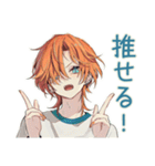 褒めまくり★わんこ系ギャル男（個別スタンプ：18）