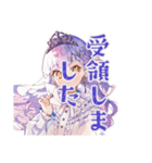 お姫様の資料受領★確認（個別スタンプ：1）