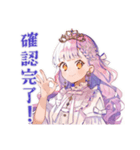 お姫様の資料受領★確認（個別スタンプ：6）