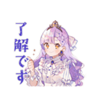 お姫様の資料受領★確認（個別スタンプ：7）