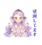 お姫様の資料受領★確認（個別スタンプ：9）