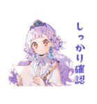 お姫様の資料受領★確認（個別スタンプ：12）