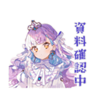 お姫様の資料受領★確認（個別スタンプ：13）