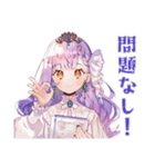 お姫様の資料受領★確認（個別スタンプ：15）