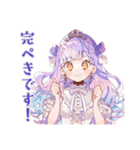 お姫様の資料受領★確認（個別スタンプ：17）