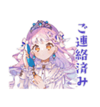 お姫様の資料受領★確認（個別スタンプ：18）