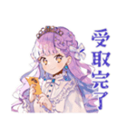 お姫様の資料受領★確認（個別スタンプ：22）