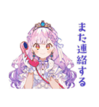 お姫様の資料受領★確認（個別スタンプ：25）