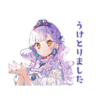 お姫様の資料受領★確認（個別スタンプ：26）