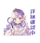 お姫様の資料受領★確認（個別スタンプ：27）