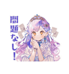 お姫様の資料受領★確認（個別スタンプ：28）