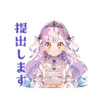 お姫様の資料受領★確認（個別スタンプ：33）