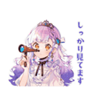 お姫様の資料受領★確認（個別スタンプ：34）