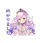 お姫様の資料受領★確認（個別スタンプ：36）
