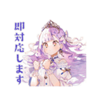 お姫様の資料受領★確認（個別スタンプ：37）