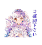お姫様の資料受領★確認（個別スタンプ：38）