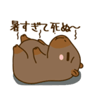 かわいい 太った カピバラ V9 [夏休み]（個別スタンプ：12）