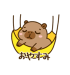 かわいい 太った カピバラ V9 [夏休み]（個別スタンプ：14）