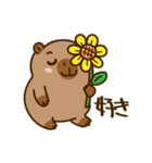 かわいい 太った カピバラ V9 [夏休み]（個別スタンプ：18）