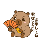 かわいい 太った カピバラ V9 [夏休み]（個別スタンプ：23）
