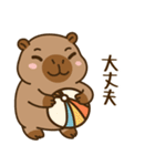 かわいい 太った カピバラ V9 [夏休み]（個別スタンプ：28）