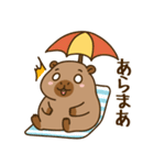 かわいい 太った カピバラ V9 [夏休み]（個別スタンプ：30）