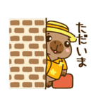 かわいい 太った カピバラ V9 [夏休み]（個別スタンプ：32）