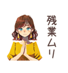 やんわり断る♡OLの残業返事（個別スタンプ：1）