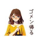 やんわり断る♡OLの残業返事（個別スタンプ：4）