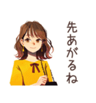 やんわり断る♡OLの残業返事（個別スタンプ：6）