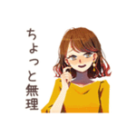 やんわり断る♡OLの残業返事（個別スタンプ：8）