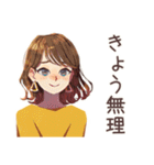 やんわり断る♡OLの残業返事（個別スタンプ：18）