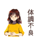 やんわり断る♡OLの残業返事（個別スタンプ：28）