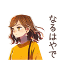 やんわり断る♡OLの残業返事（個別スタンプ：31）