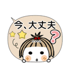 とっても♡キュート31 [吹き出し] カスタム（個別スタンプ：4）