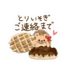 使いやすい♡夏の終わりスタンプ（個別スタンプ：2）