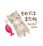 使いやすい♡夏の終わりスタンプ（個別スタンプ：3）