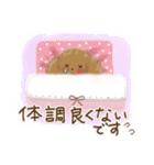 使いやすい♡夏の終わりスタンプ（個別スタンプ：20）