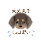 使いやすい♡夏の終わりスタンプ（個別スタンプ：24）