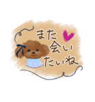 使いやすい♡夏の終わりスタンプ（個別スタンプ：27）
