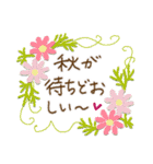 使いやすい♡夏の終わりスタンプ（個別スタンプ：29）