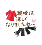 使いやすい♡夏の終わりスタンプ（個別スタンプ：30）