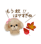 使いやすい♡夏の終わりスタンプ（個別スタンプ：32）