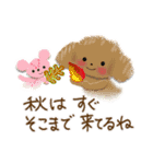使いやすい♡夏の終わりスタンプ（個別スタンプ：34）