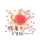 使いやすい♡夏の終わりスタンプ（個別スタンプ：35）