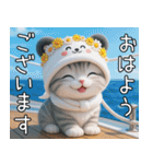 パンダ帽が可愛い猫 キュートな夏 敬語（個別スタンプ：1）