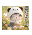 パンダ帽が可愛い猫 キュートな夏 敬語（個別スタンプ：6）