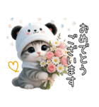 パンダ帽が可愛い猫 キュートな夏 敬語（個別スタンプ：7）